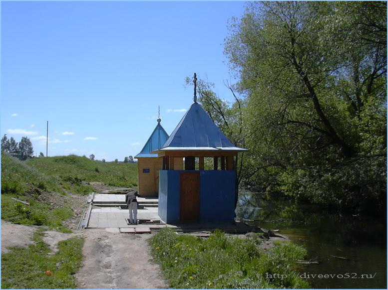 Православные святыни Дивеева: Иверский источник Серафимо-Дивеевского монастыря