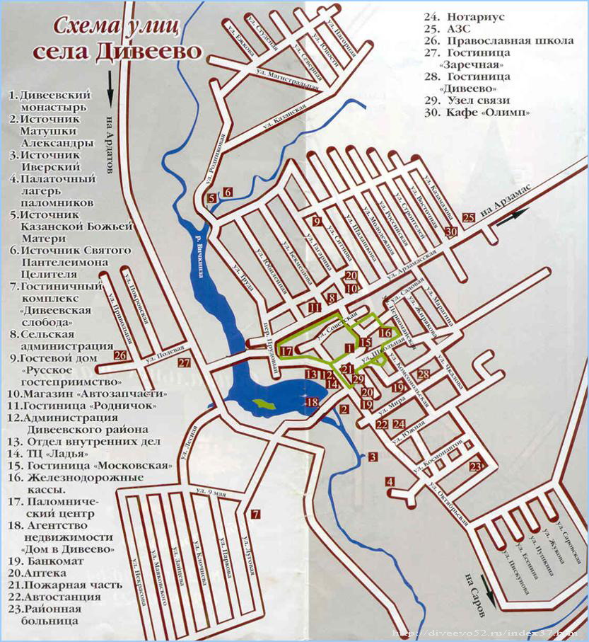 Село Дивеево: схема расположения улиц