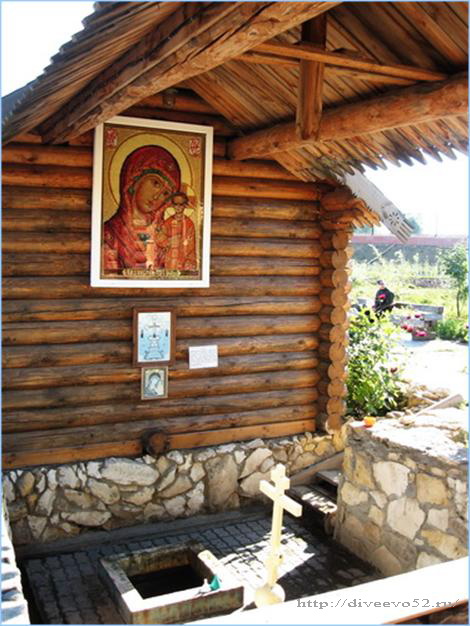Дивеево: Святой источник в честь Казанской иконы Божией Матери