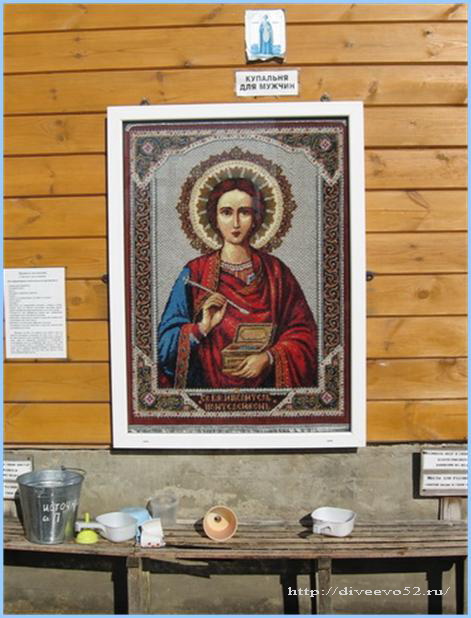 Православные святыни Дивеева: Икона святого великомученика и целителя Пантелеимона