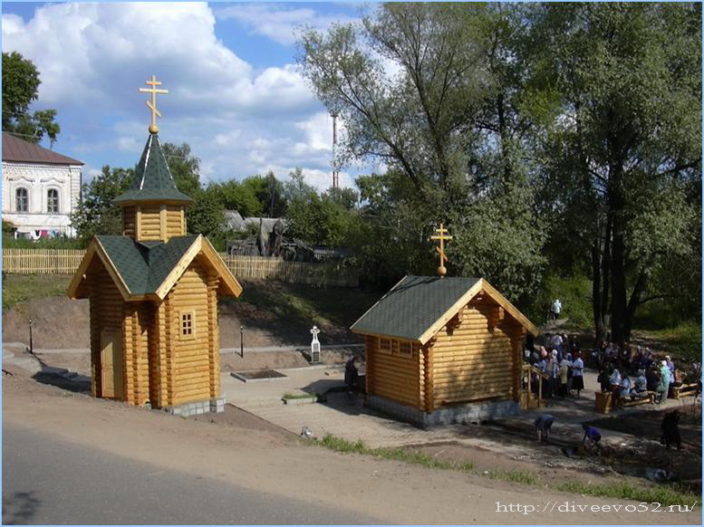 Православные святыни Дивеева: фото источника преподобной Александры Дивеевской
