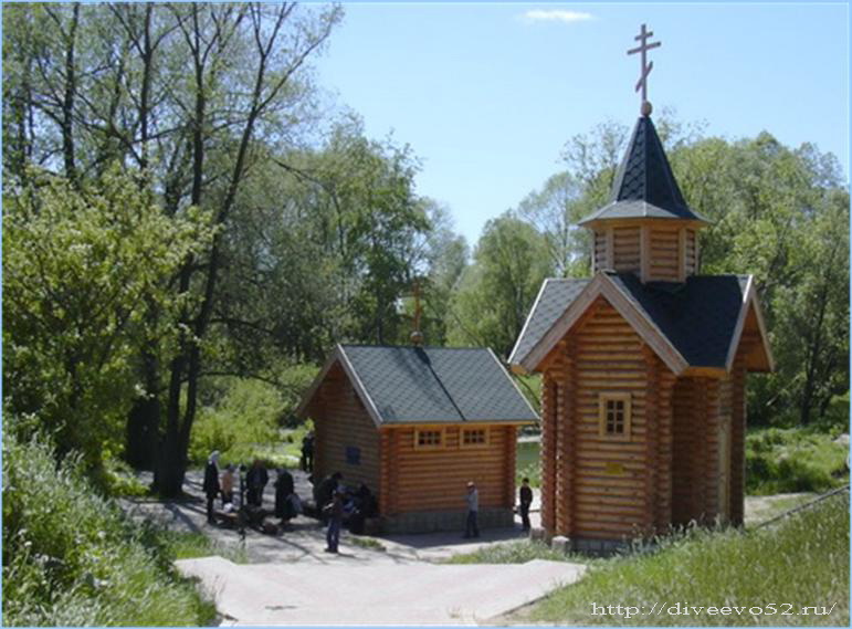 Православные святыни Дивеева: Купальня и часовня источника Матушки Александры