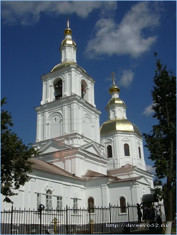 Дивеево: Казанский собор в дневное время