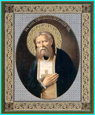 Икона преп. Серафима Саровского. St. Seraphim of Sarov: https://divodi.narod.ru/