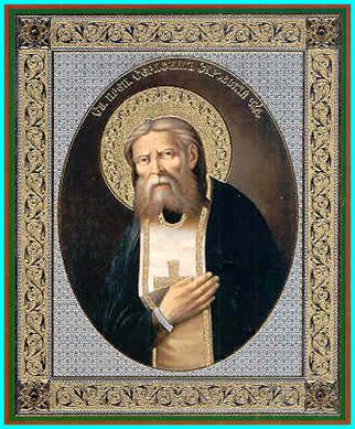 Икона преподобного Серафима Саровского. St. Seraphim of Sarov